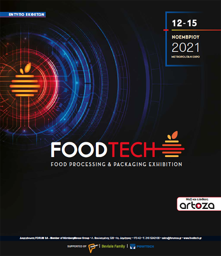 FOODTECH_2021_ΕΚΘΕΤΕΣ_final
