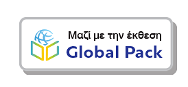 globalpack logo